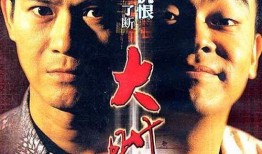 大时代在线观看国语,重温经典，感受时代变迁