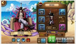 元帅赤犬技能爆料视频,技能爆料视频深度解析