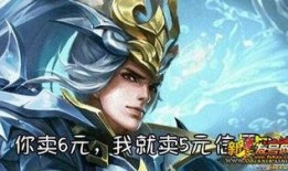 最新韩信皮肤爆料视频大全,视觉盛宴，技能特效大升级！