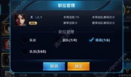 王者更新s34爆料视频,揭秘爆料视频中的全新内容与亮点