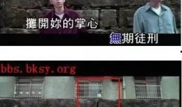 娱乐圈mv灵异爆料,MV灵异事件背后的惊人真相