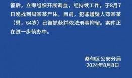 武汉最新新闻爆料事件,神秘事件引发社会关注