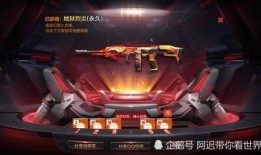 cf手游黑市最新爆料图,神秘武器与战术装备大揭秘！