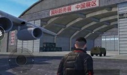 和平精英塞车爆料最新,神秘车辆即将亮相，赛程升级引玩家热议