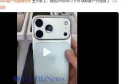 苹果最新爆料真假机,真假机性能大对比，真相即将揭晓！