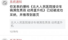 今日头条我要爆料在哪找,一键举报，守护网络环境！”