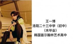 乐华艺人爆料是真的吗视频