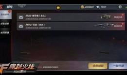 cf手游6月份活动最新爆料,最新爆料揭秘精彩活动与丰厚奖励