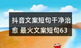 情侣娱乐爆料文案短句图片,情侣娱乐爆料短句图片集锦