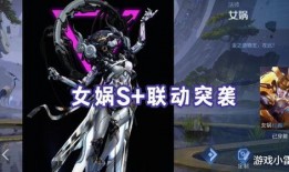 女娲机甲皮肤最新爆料,神秘力量觉醒，未来战士风采尽显