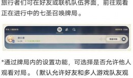 枫丹4.0最新爆料,探索神秘大陆，揭开奇幻世界新篇章