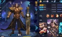 王者皮肤爆料最新图文版,最新图文版揭秘神秘新皮肤！