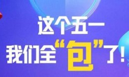 怎样才能叫澎湃新闻爆料,如何成为舆论焦点