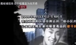 冯唐8月10晚爆料视频,揭秘娱乐圈惊人内幕