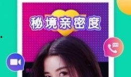 涵艺爆料小明视频下载