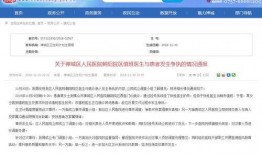 医院真实爆料视频播放网站,独家视频网站带你直击医疗现场