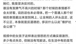 插队事件邻居爆料视频,插队事件视频引发热议，现场情况令人咋舌