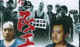 在线观看活着真好,感受生命的美好与坚韧
