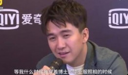 翟天临的最新爆料