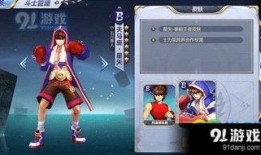 星矢王者爆料视频大全,揭秘精彩瞬间与幕后故事