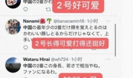 山东观察爆料了什么新闻,揭露某企业涉嫌违规操作内幕