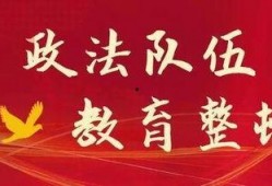 山东观察爆料了什么新闻,揭露某企业涉嫌违规操作内幕
