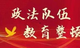 山东观察爆料了什么新闻,揭露某企业涉嫌违规操作内幕