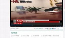 黑龙江新闻频道直播在线观看,实时掌握省内最新动态