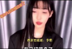 李恩爆料直播视频,独家爆料背后的故事