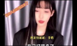 李恩爆料直播视频,独家爆料背后的故事