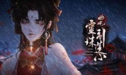 哪吒真实爆料视频播放,哪吒真实爆料视频幕后揭秘