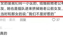 插队事件邻居爆料视频,插队事件视频引发热议，现场情况令人咋舌