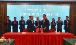 新城控股爆料最新消息,揭秘公司内部惊人内幕