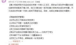 怎样才能叫澎湃新闻爆料,如何成为舆论焦点