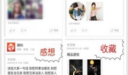 今日头条我要爆料在哪找,一键举报，守护网络环境！”