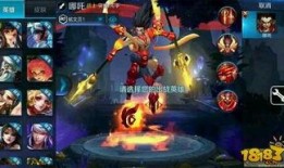 王者战栗最新爆料图片,神秘英雄登场，战局风云再起！