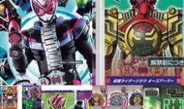 假面骑士最新道具爆料,假面骑士全新道具震撼登场！