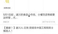 关于新手机爆料的新闻稿,颠覆性设计即将亮相，性能与外观双升级