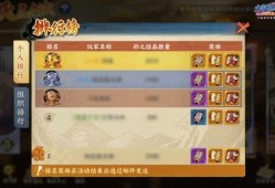 新版本手游最新爆料视频,视觉盛宴与玩法革新，带你领略未来游戏魅力