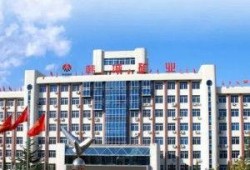 韩城矿务局爆料事件最新,揭开背后真相与反思