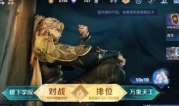 王者荣耀无双皮肤最新爆料最新,神秘英雄华丽蜕变，视觉盛宴即将开启！