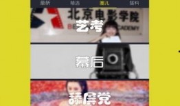 火爆视频爆料网站下载安装,火爆爆料平台下载安装全攻略