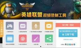 橙子爆料英雄联盟视频,英雄联盟新视频揭秘精彩瞬间与幕后故事