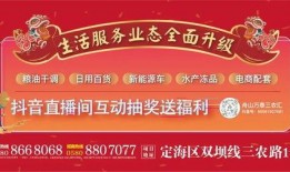 舟山网红爆料新闻,揭秘当地热门事件背后的真相