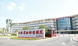 江西医院爆料最新消息视频,揭秘事件真相与进展