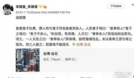 李静蕾被爆料了吗视频大全,真相与争议全解析