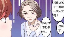 张小涵爆料漫画视频,漫画视频背后的故事揭秘