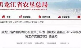 黑龙江最新爆料,揭秘神秘事件背后的真相