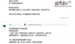 娱乐圈八卦最新爆料的直播