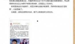 徐州李丹爆料案件最新